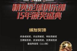 爱游戏下载-包含足球精英齐聚，亚洲重要赛事火热进行的词条