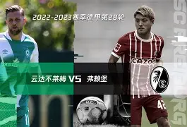 包含谢尔达尼亚逆袭弗莱堡胜利在望的词条